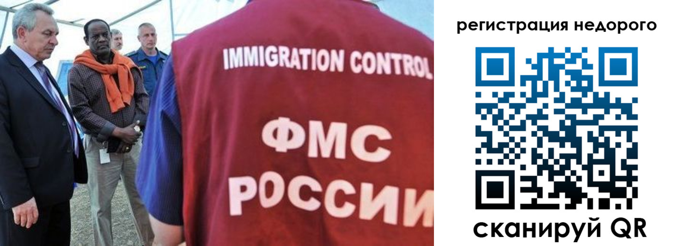 прописка для кредита в Рославле