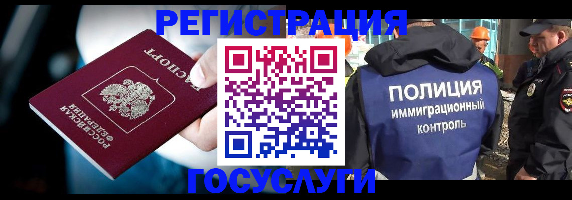 прописка поиск в Рославле