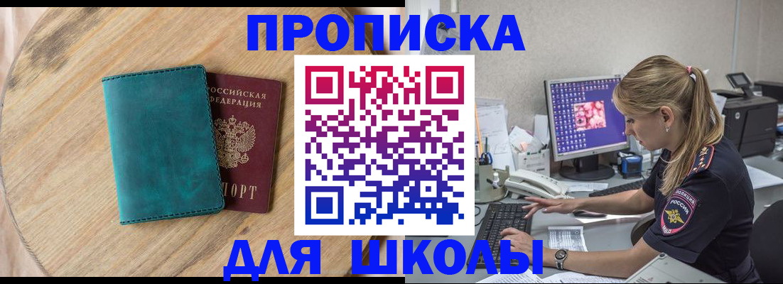 форма 3 в Рославле